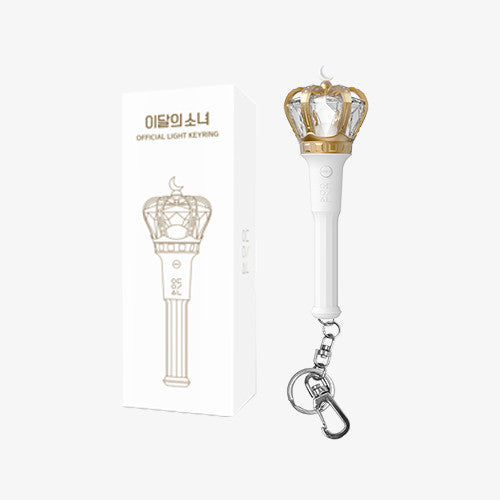 LOONA KEYRING