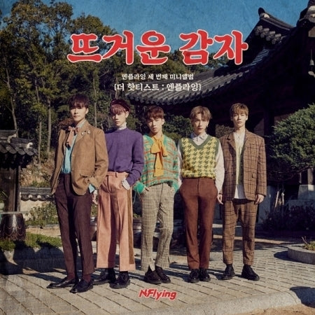 N.FLYING - THE HOTTEST N.FLYING