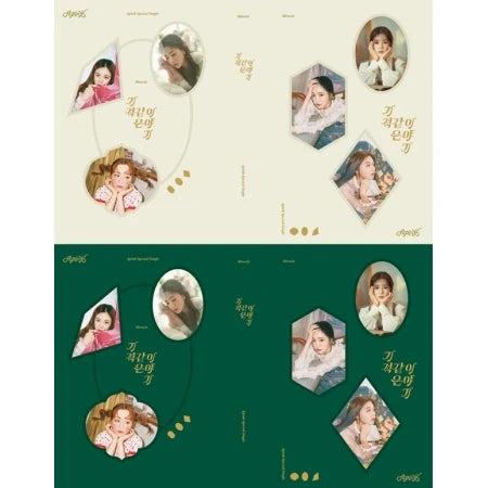 APINK - Miracle Story