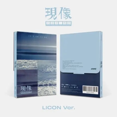 GIUK PLATFORM ALBUM
