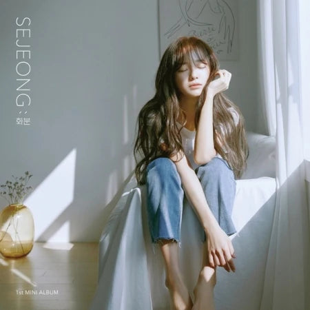 SEJEONG - PLANT