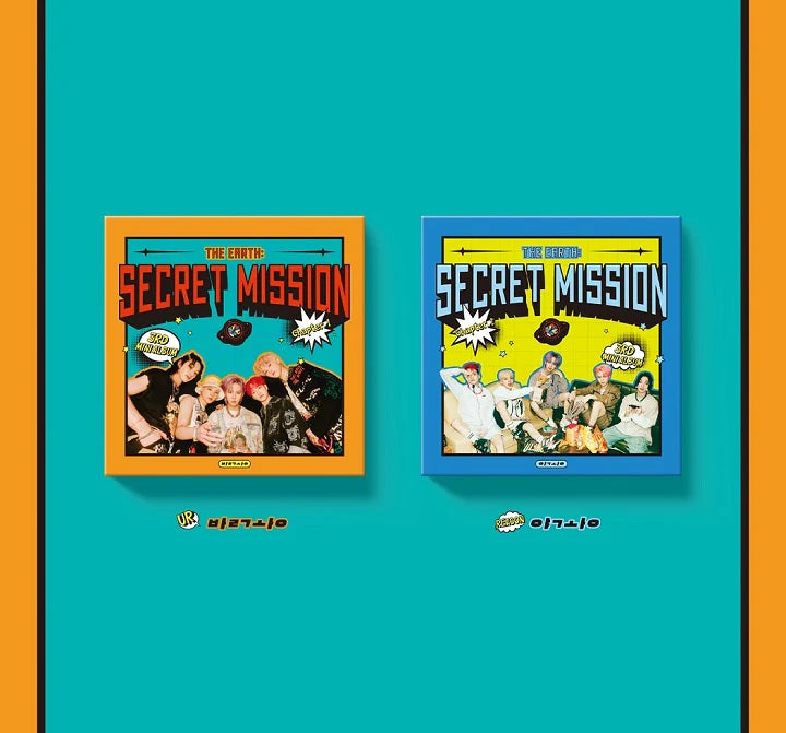 MCND - THE EARTH: SECRET MISSION CHAPTER.1