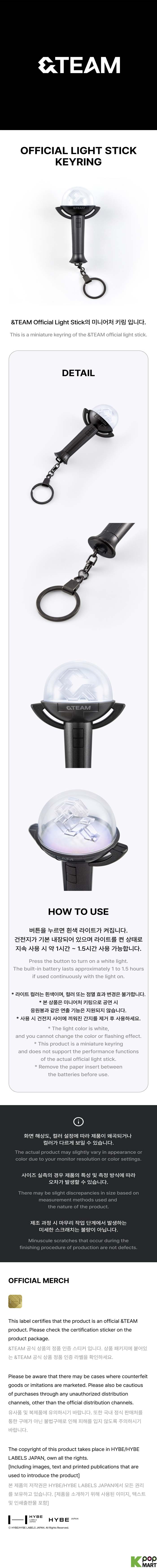 &Team keyring light